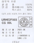 [바버]차콜그레이 Crieff 모자 (URHE2F003CG) [W CONCEPT]