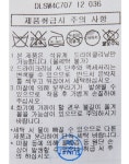 24FW [클리어런스] 베이지 하운드투스 패턴 7부소매 라운드넥 스웨터 DLSW4C707I2