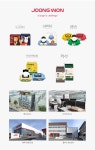 [중원주식회사] 중원(주) 고객지원팀 C/S 관리자 모집/신입/경력직/ - 사람인