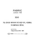 텐바이텐 10X10 : 루미그라운드 자연을 담은 천연염색 남여 티셔츠 반팔티셔츠