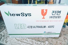 엠텍코리아 ULTRA SLIM-4337C 무결점 > 디스플레이 | 쿨엔조이