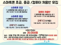 유관기관 내용 | 의왕시