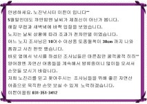 유료터정보 > 유료터조황 > 천차만별 조과~ 천차만별 조과~