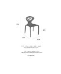 [노매드]후르츠체어 - NEW ME HOTTRACKS [노매드]후르츠체어