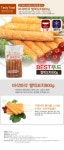 com에 오신걸 환영합니다! Q0133/(냉동)금호 쌀떡꼬치900g(10p)*쌀떡꼬치;냉동식품*옵션선택은 배송메세지에 남겨주세요.