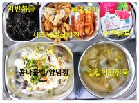교육급식(9월 10일) :: 급식 소식 :: 광주농성초등학교 광주농성초등학교 :: 급식 소식 :: 교육급식(9월 10일)