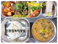 교육급식(9월 26일) :: 급식 소식 :: 광주농성초등학교 광주농성초등학교 :: 급식 소식 :: 교육급식(9월 26일)