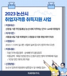 지역별구직정보 > 구직정보 >