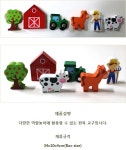 구알라 유아완구 농장놀이 - 예스24