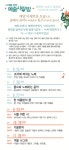 [방방곡곡] 살롱콘서트(그대를 위한 예술사랑방) - 뽐뿌:공연정보 [방방곡곡] 살롱콘서트(그대를 위한 예술사랑방)