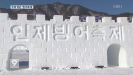 뉴욕증시 기업실적 호조 지속 상승…3대 지수 사상 최고 마감 > 국제 > 뉴스 | KBSNEWS 뉴욕증시 기업실적 호조 지속 상승…3대 지수 사상 최고... 