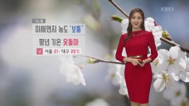 [라인뉴스] 도심 차 속도 10km/h만 줄여도 보행자 교통사고 사망률... 도심 차 속도 10km/h만 줄여도 보행자 교통사고 사망률 ‘뚝’