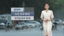 ‘차명 약국’ 의혹까지…검찰, 조양호 구속영장 방침 > 뉴스광장... 사회 > 뉴스 | KBSNEWS ‘차명 약국’ 의혹까지…검찰, 조양호 구속영장 방침