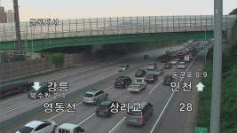 이 시각 고속도로 > 뉴스광장 1부 > 뉴스 | KBSNEWS 이 시각 고속도로
