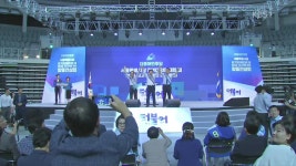 더불어민주당, 제주에서 당대표 후보 순회 경선 본격 시작