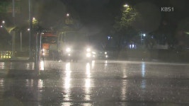 대구·경북 호우특보…문경·상주 홍수주의보 > 뉴스광장 1부 > 사회 > 뉴스 | KBSNEWS 대구·경북 호우특보…문경·상주 홍수주의보