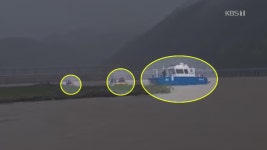 산림청, 산사태 위기 경보 ‘심각’ 상향…전남 곡성서 산사태로 3명... 산사태 위기 경보 ‘심각’ 상향…전남 곡성서 산사태로 3명 사망