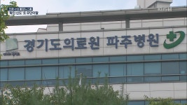 오늘 김대지 국세청장 청문회…‘위장전입·차명투자’ 의혹 쟁점 > 정치 > 뉴스 | KBSNEWS 오늘 김대지 국세청장 청문회…‘위장전입... 