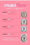 101도 프랑스자수 후프액자 플라워 패키지 6종 - NEW ME HOTTRACKS 101도 프랑스자수 후프액자 플라워 패키지 6종