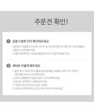 아이닉스 보들보들 따뜻한 마일드 차렵이불 퀸 Q - NS홈쇼핑