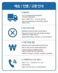 뉴메이트 퓨어 스피루리나 / 500mg x 180정 (2개월분) - NS홈쇼핑