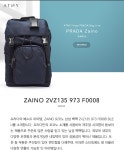 WIZWID:위즈위드 - [PRADA:프라다]포코노 백팩 2vz135 973 F0008 Bleu  WIZWID