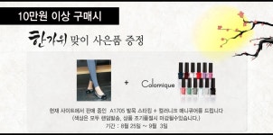 ★도드리★금액대별 최대3만원 할인!! 도드리