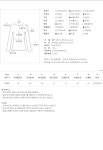 [송이 쉬폰 블라우스 Ⅱ] My Classy Style, ODE