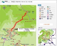 가야산 가야산1코스 - 펜션민박숙박&국내여행가볼만한곳_외박닷컴