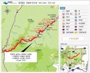 오대산 소금강 코스 - 펜션민박숙박&국내여행가볼만한곳_외박닷컴