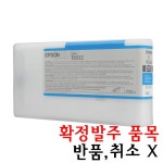 엡손 T653200 (정품) - 에누리 가격비교
