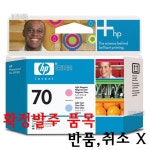 HP C9405A (정품) - 에누리 가격비교
