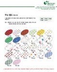 도매꾹 :: 대한민국1위 돈버는 쇼핑 - 도매꾹 [도매꾹] 대원 무늬 펠트13 30x45cm 1장