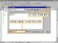 모여라~~8남매!!! | 상규형 한글문서 엑셀변환방법이당.. - Daum 카페 상규형 한글문서 엑셀변환방법이당..
