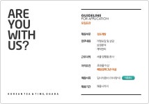 [주식회사 오가다] [경력3년 이상] CAFE 오가다 점포개발 부문 모집 (~01/08(일) 마감) - 사람인 - 사람인