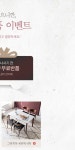 ★레이디가구 4월 브랜드위크 빅세일★ - 사는 게 즐겁다! 롯데닷컴