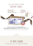 ★레이디가구 4월 브랜드위크 빅세일★ - 사는 게 즐겁다! 롯데닷컴