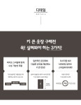 위드미 상일푸른점 | 상일리베가구 위드미 옷장세트 1600_B형 - NS홈쇼핑 상일리베가구 위드미 옷장세트 1600_B형 - NS홈쇼핑