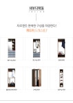 위드미 상일푸른점 | 상일리베가구 위드미 드레스룸 일자형 2400_A형 - NS홈쇼핑 상일리베가구 위드미 드레스룸 일자형 2400_A형 - NS홈쇼핑