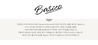 WizWid [리퍼브][Made In Italy]베이직코 크루넥 니트_브라운