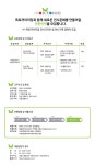 (주)옥토끼이미징 - 전시디자이너 및 전시기획 경력직... - 사람인 - 방문자수 1위 www.saramin.co.kr (주)옥토끼이미징전시디자이너 및... 
