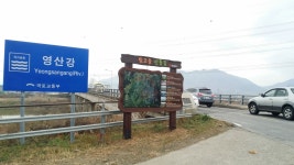 등산 | {빛고을산들길 제1구간 용산교에서 도동고개까지 20141126 081240} : GO! TRANGGLE. 트랭글 GPS