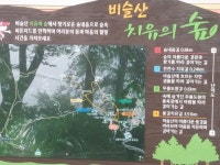 대구광역시달성군_20180915_082219.gpx