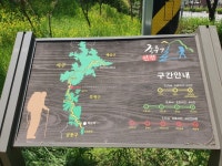 인천종주길3코스원적산백운공원20190514120713gpx