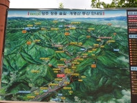 일영봉-삼각봉
