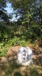 한북정맥6  수원산불정산국사봉죽엽산20190930084243gpx