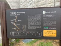 대간 이화령-황학산-백화산-곰틀봉-이만봉-희양산사선봉-은티마을