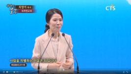 감사드림교회