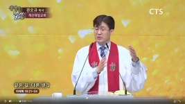 계산제일교회