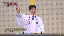 계산제일교회